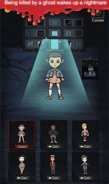 噩梦宿舍截图3