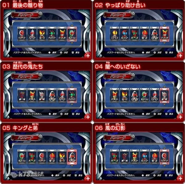 假面骑士超巅峰英雄汉化版免费下载