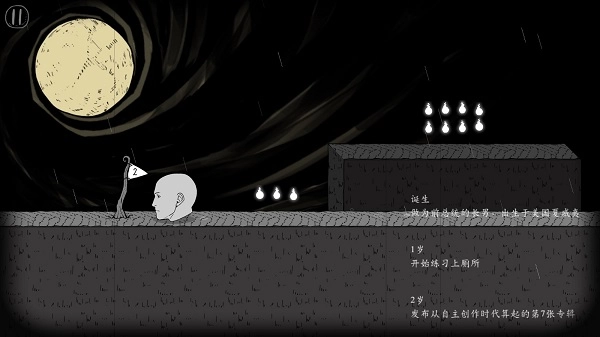 翻滚吧人头截图2