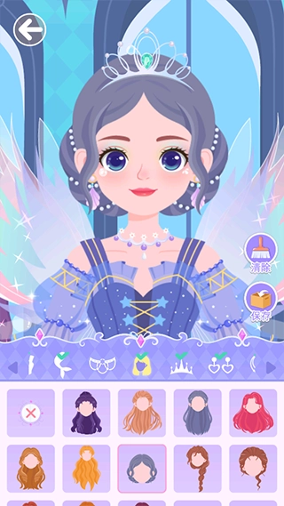 西西公主变装记