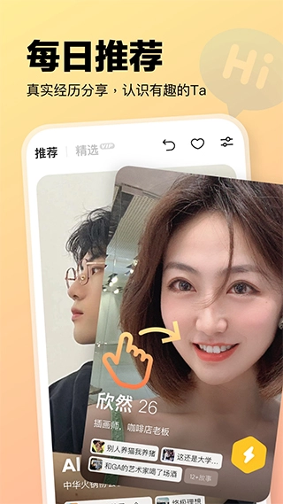 元气酒馆图5