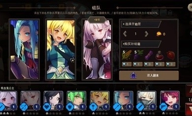 地下城与公主2mod版3