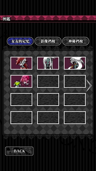 丧尸女友2(4)