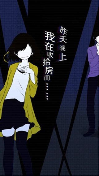 今天我也在监视你游戏汉化版截图2