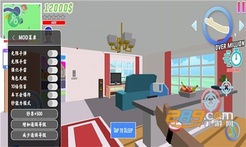 沙雕模拟器游戏官方版图1