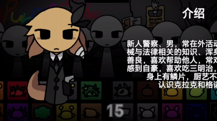 节奏盒子街边混区图2