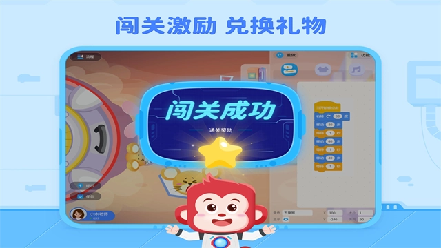 火花编程最新版图5