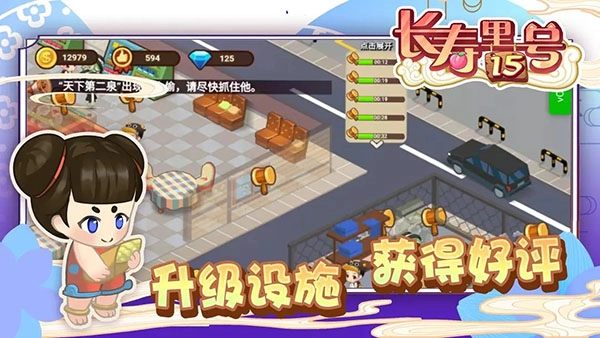 山水的画卷4