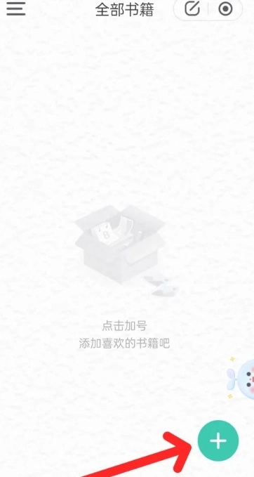 时光日常免费版6