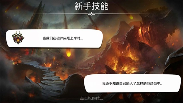 战争宝石安卓版截图1