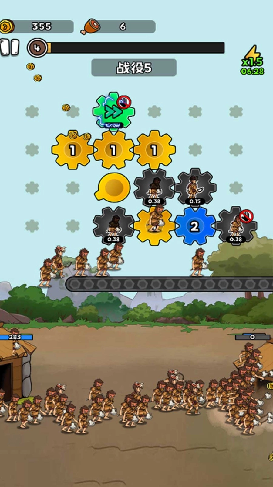 人类战争进化史截图1