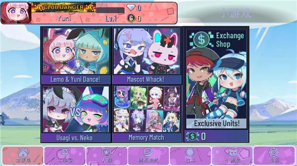 加查意愿正版截图3