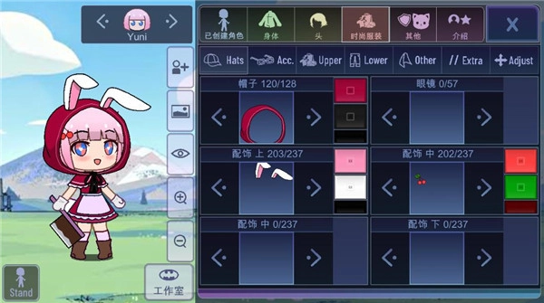 加查意愿正版截图2