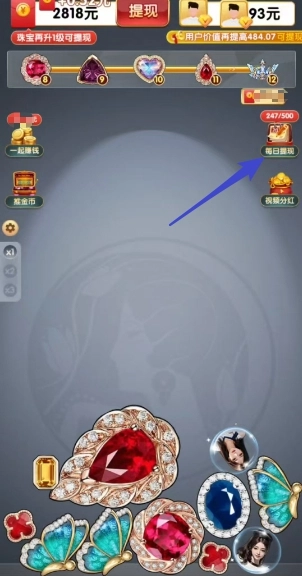 财运不能停游戏截图3