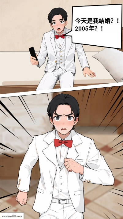 重生之以牙还牙图4