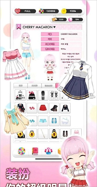 巧克力交响曲2026图4