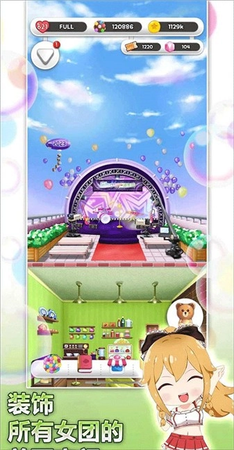 巧克力交响曲2026图5