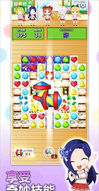 巧克力交响曲2026图3