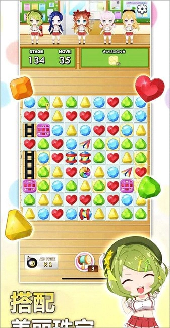 巧克力交响曲2026图1