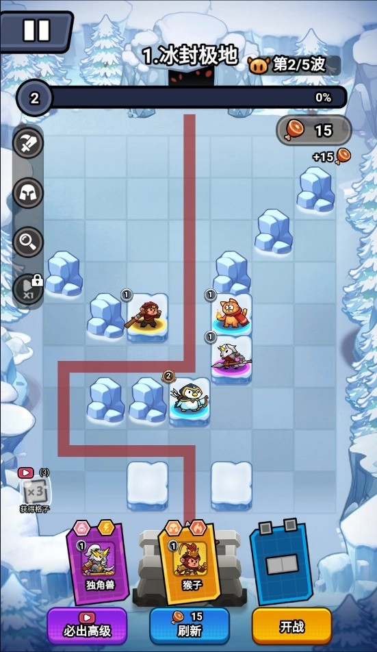 超级守护游戏图1