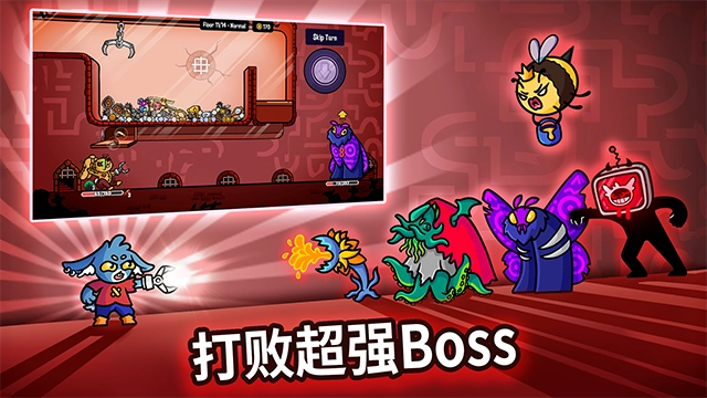 抓抓地牢图4