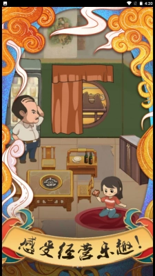 我在小镇当镇长图2