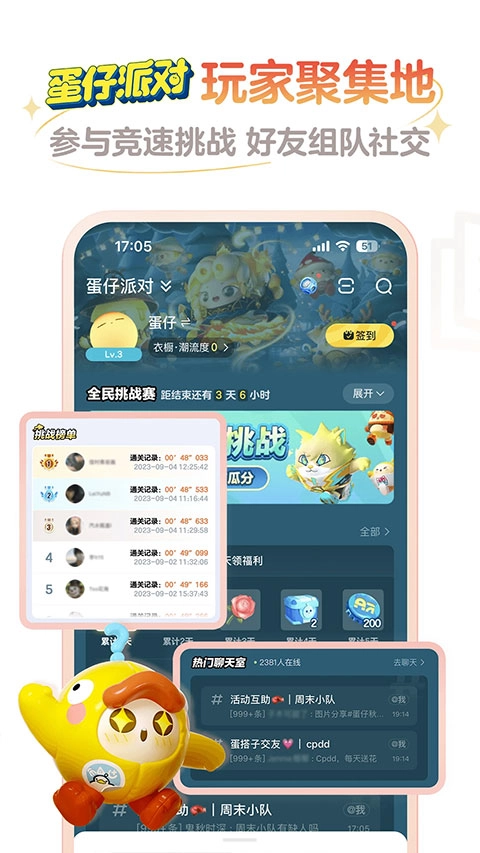 网易大神最新版图1
