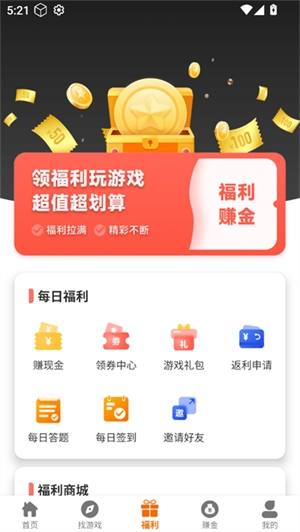 赛马趣玩图1