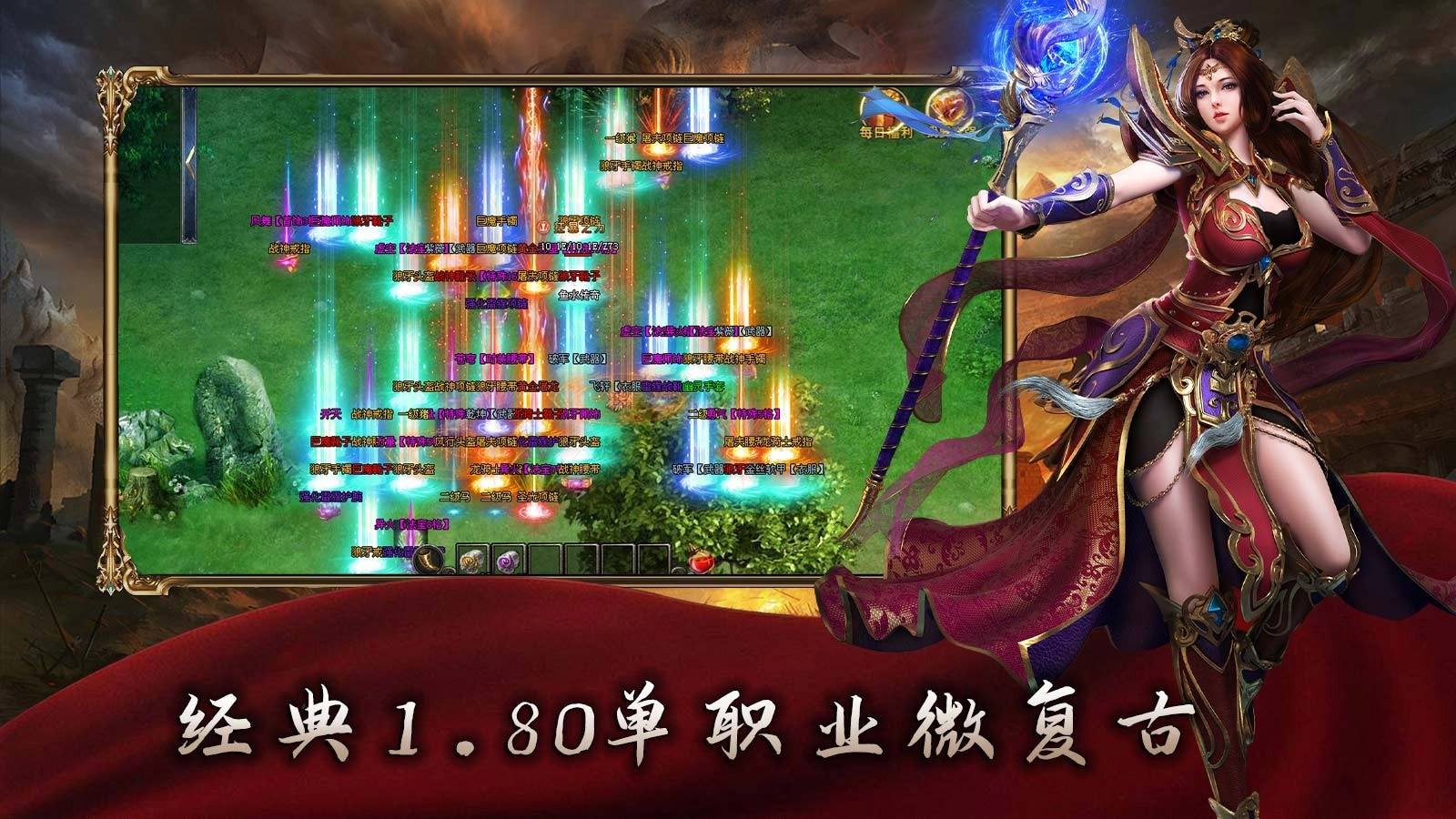 鱼水传奇图4