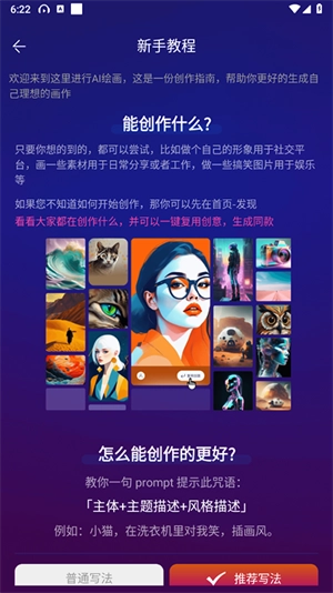 Pixray绘画图2