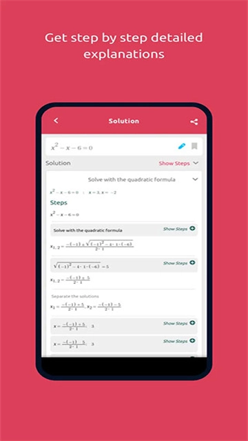 symbolab计算器4
