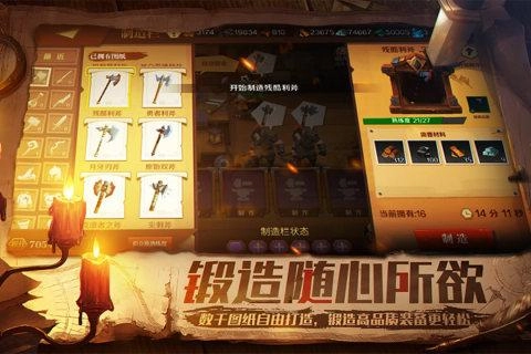 天黑装备铺(3)