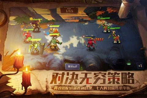 天黑装备铺(1)