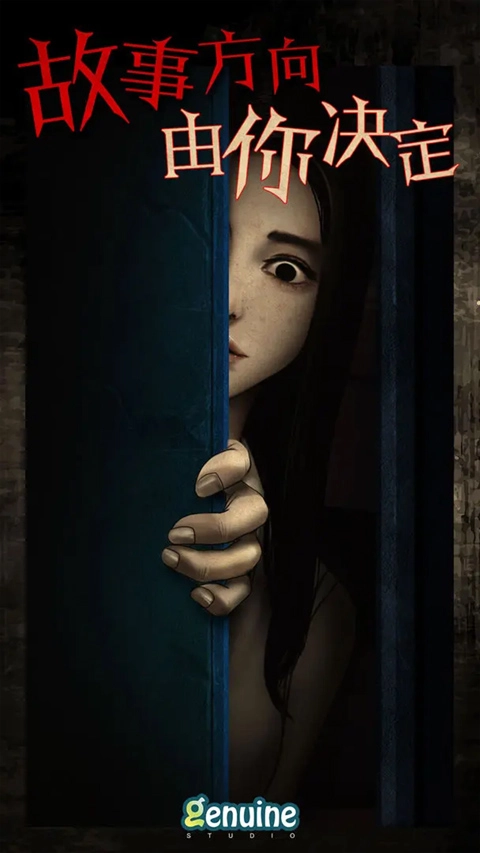 都市传说外卖图4