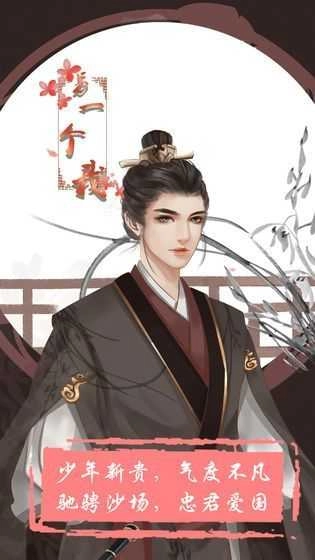 另一个我是大家闺秀图1