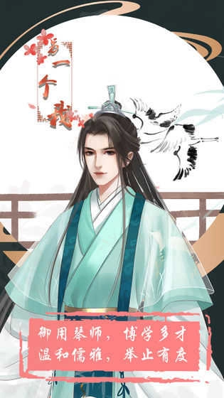 另一个我是大家闺秀