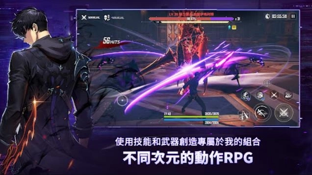 我独自升级崛起本手游无广告版图3