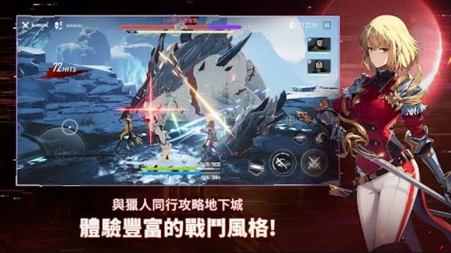 我独自升级崛起本手游无广告版图1