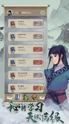 九重试炼apk菜单