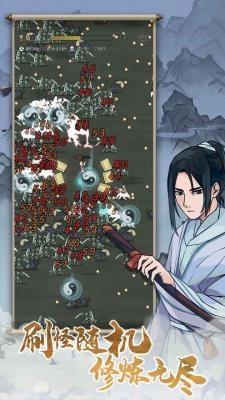 九重试炼apk菜单图3