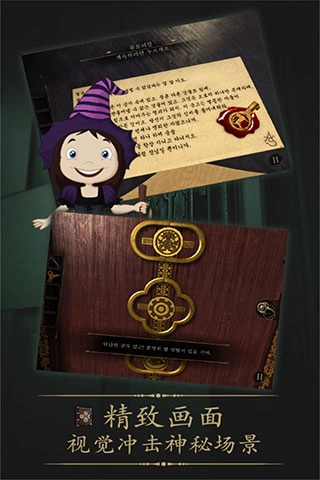 未上锁的房间汉化版(1)