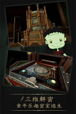 未上锁的房间汉化版(2)