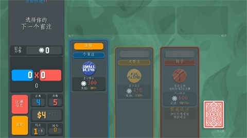 小丑牌珊瑚海版图4