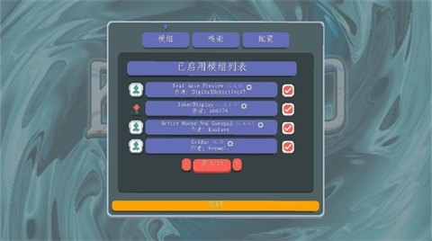 小丑牌珊瑚海版图2