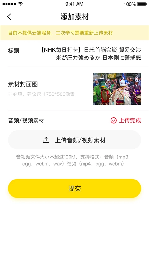 猩听译图1