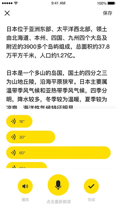 猩听译图3