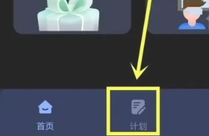 背点单词免费版16