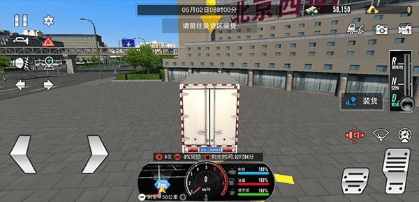 卡车之星最新版2