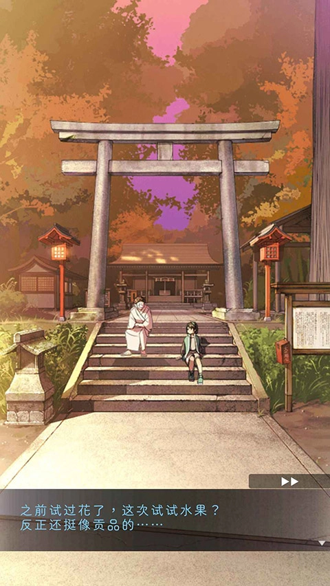 彼岸花图2