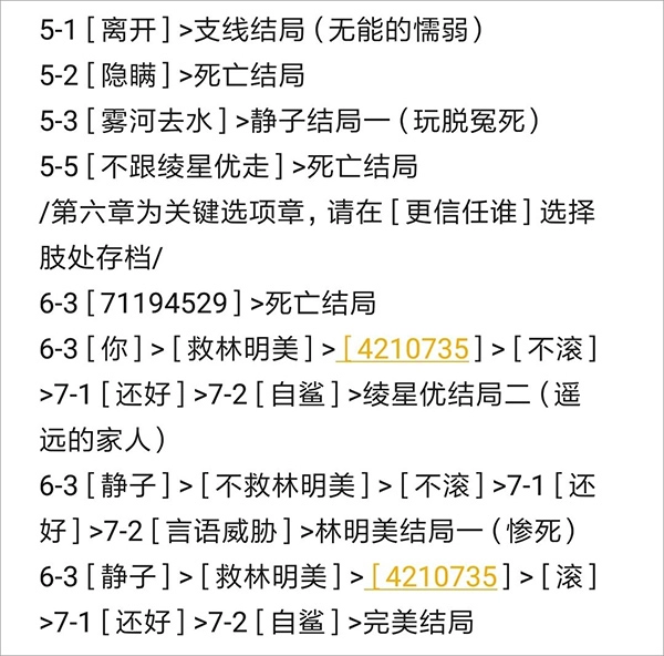 零下记忆官网版下载